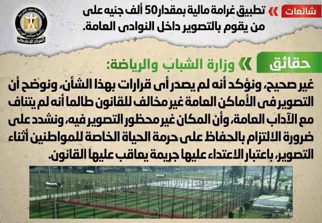 اليوم الاخباري