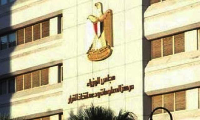 اليوم الاخباري