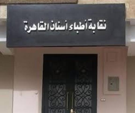 اليوم الاخباري