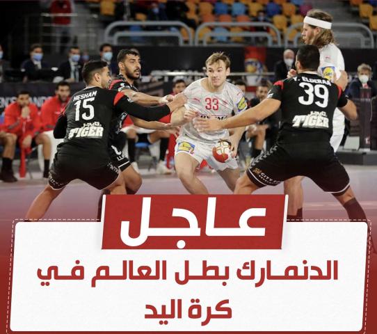 اليوم الاخباري