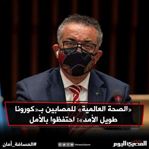 اليوم الاخباري