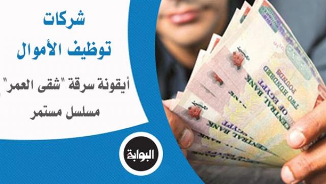 اليوم الاخباري