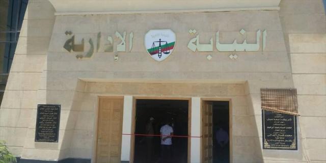 اليوم الاخباري