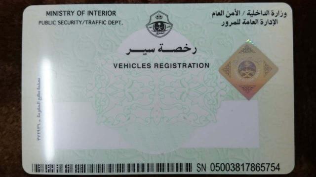 اليوم الاخباري