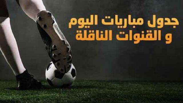 اليوم الاخباري