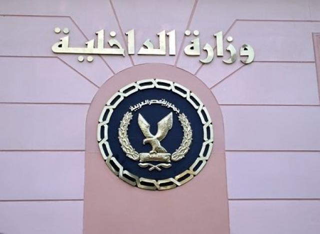 اليوم الاخباري