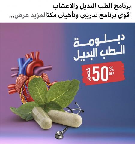 اليوم الاخباري
