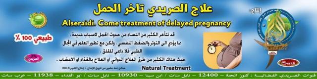 اليوم الاخباري