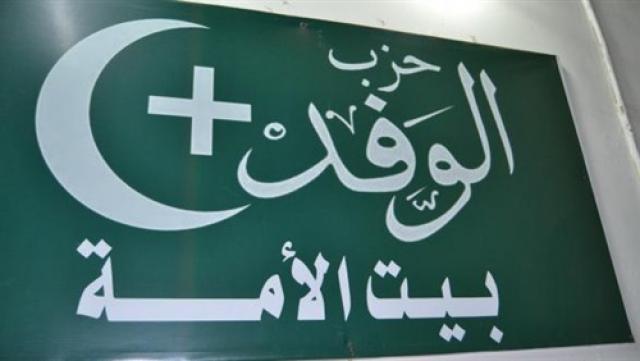 اليوم الاخباري