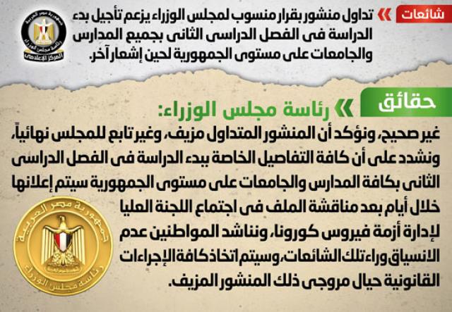 اليوم الاخباري