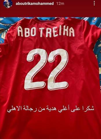 اليوم الاخباري