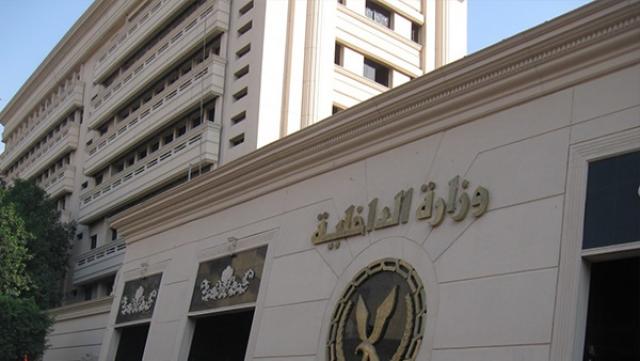 اليوم الاخباري