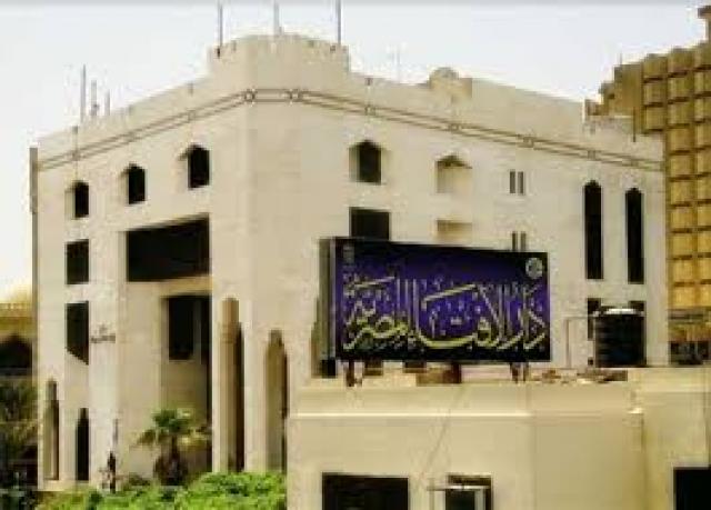 اليوم الاخباري