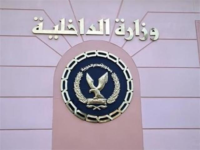 اليوم الاخباري