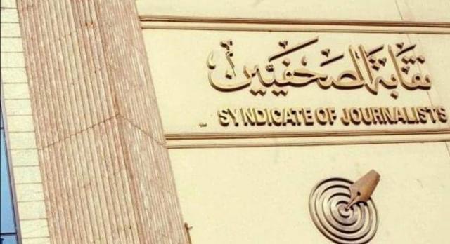 اليوم الاخباري