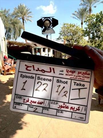 اليوم الاخباري