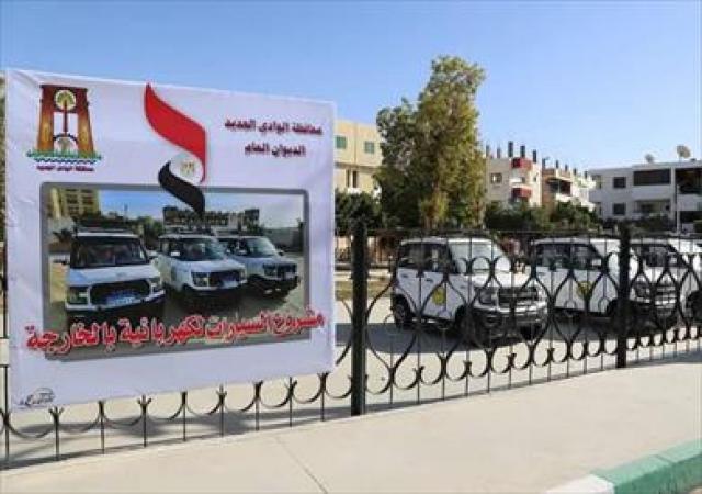 اليوم الاخباري