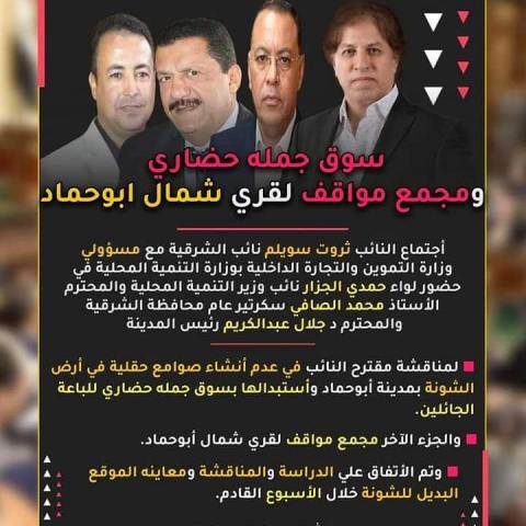 اليوم الاخباري