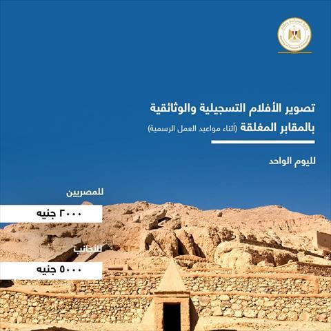 اليوم الاخباري