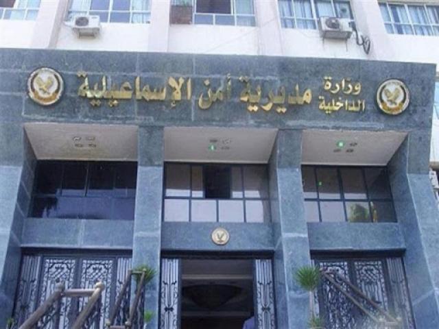 اليوم الاخباري