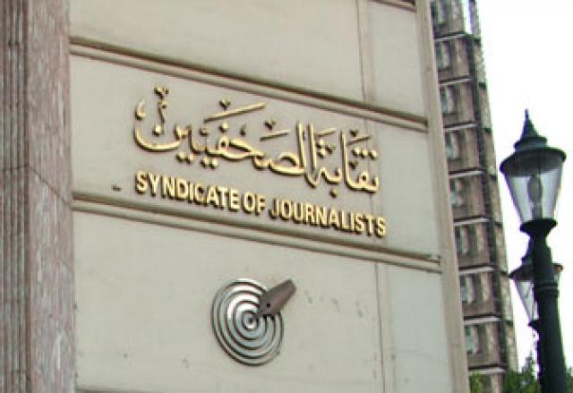 اليوم الاخباري