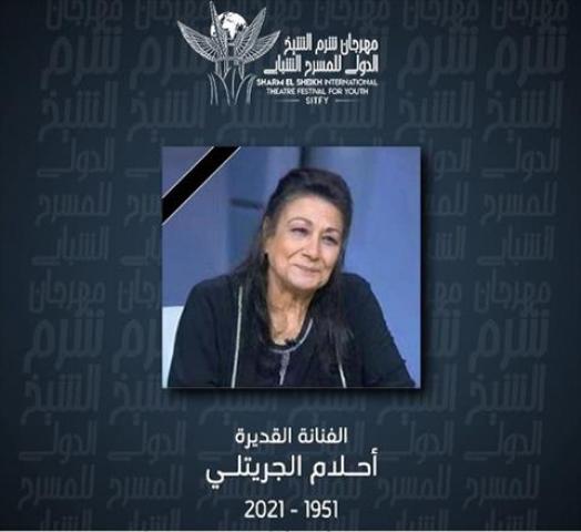 اليوم الاخباري