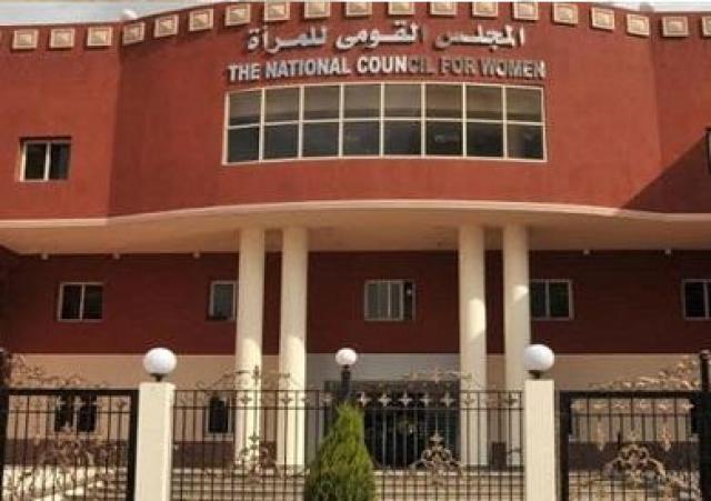 اليوم الاخباري