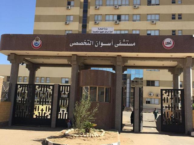 اليوم الاخباري