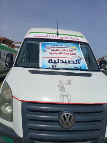 اليوم الاخباري