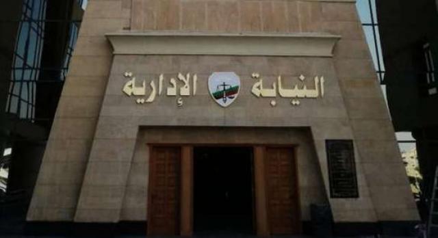 اليوم الاخباري