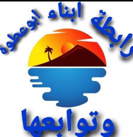 شعار الرابطة