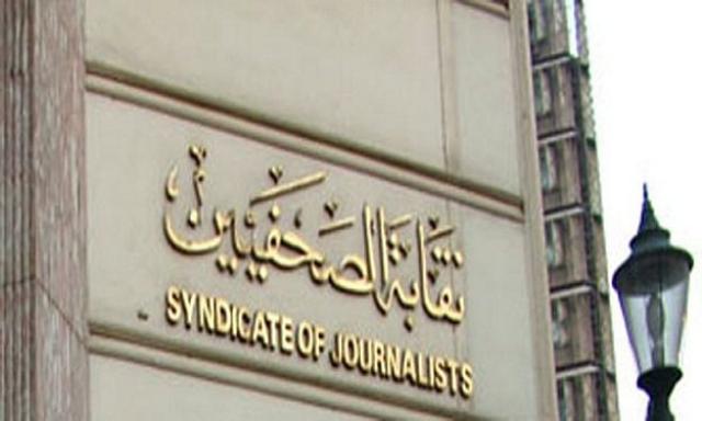 اليوم الاخباري