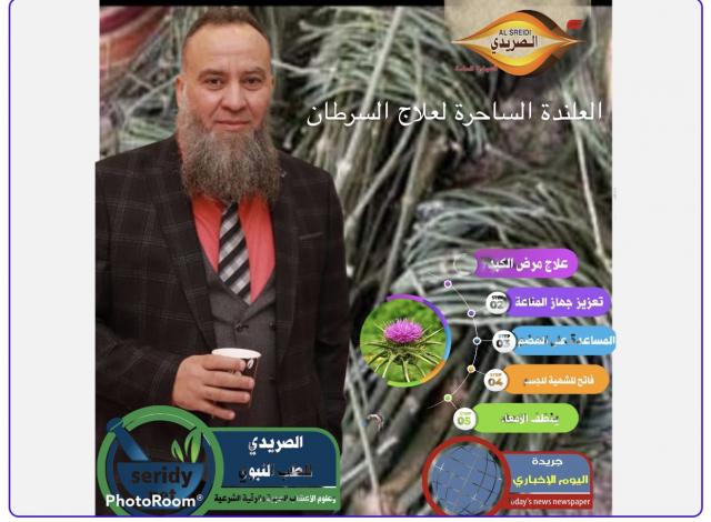 اليوم الاخباري