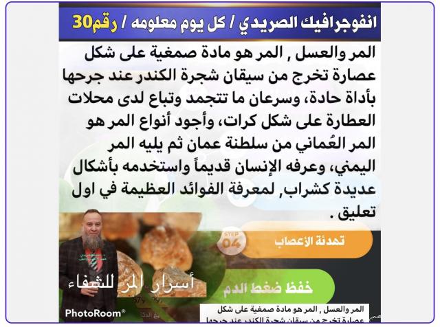 اليوم الاخباري