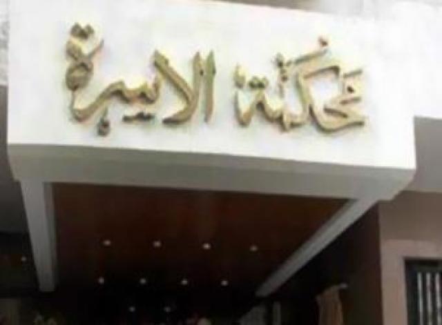 اليوم الاخباري