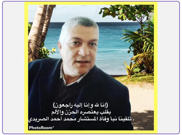 اليوم الاخباري