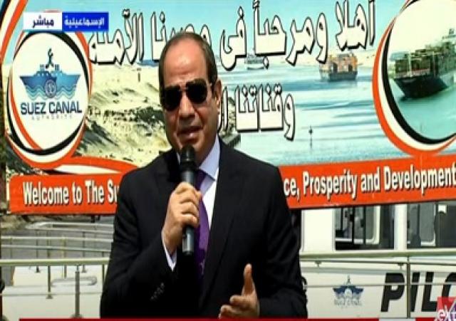 اليوم الاخباري