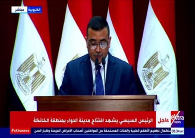 اليوم الاخباري