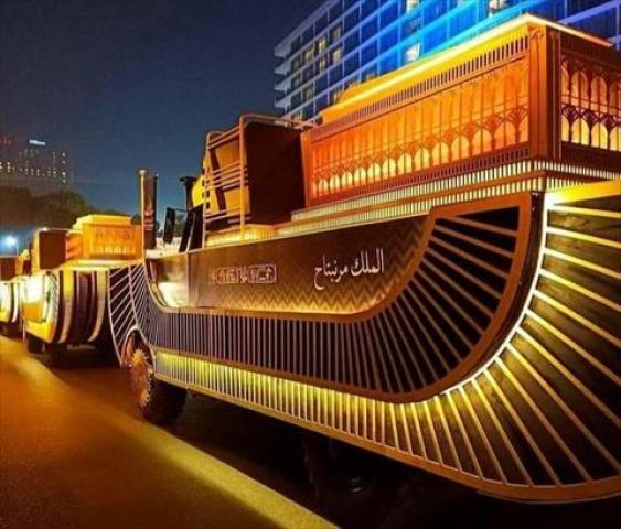 اليوم الاخباري