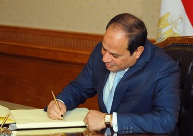 اليوم الاخباري