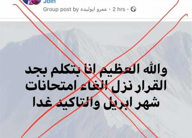 اليوم الاخباري