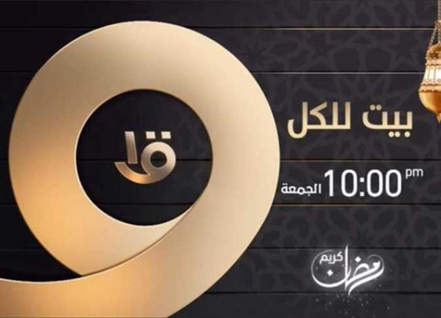 اليوم الاخباري