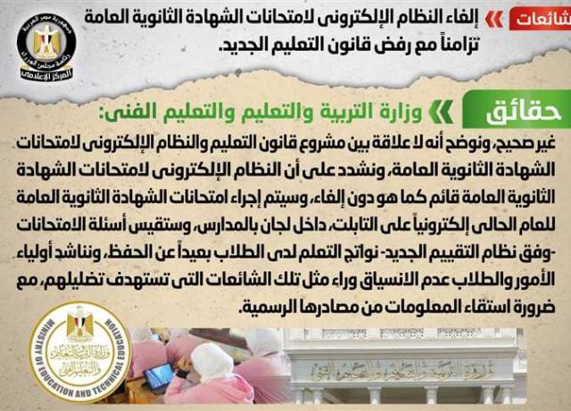 اليوم الاخباري