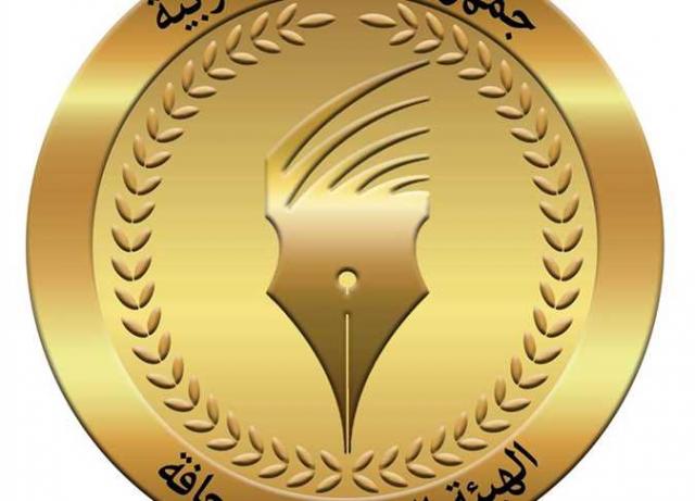 اليوم الاخباري