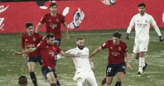 اليوم الاخباري