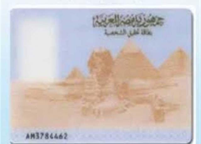 اليوم الاخباري