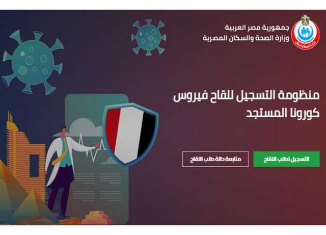 اليوم الاخباري