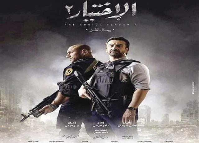 اليوم الاخباري