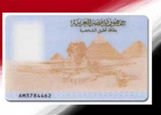 اليوم الاخباري