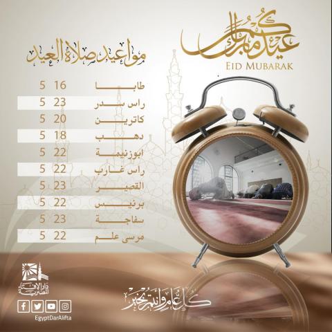 اليوم الاخباري